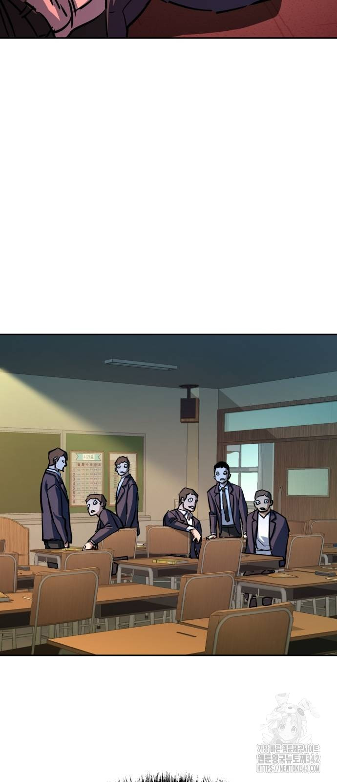 Mercenary Enrollment Chapter 197 halaman 32
