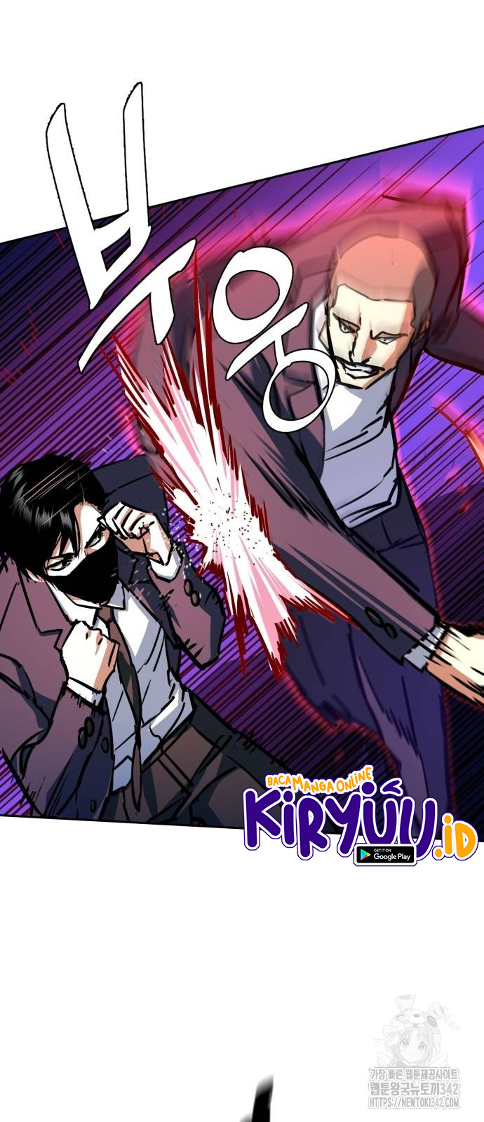 Mercenary Enrollment Chapter 197 halaman 25