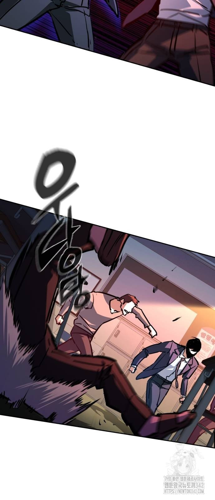 Mercenary Enrollment Chapter 197 halaman 23