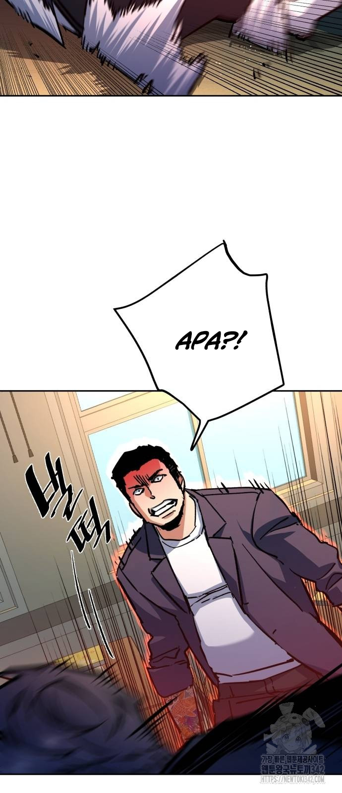 Mercenary Enrollment Chapter 197 halaman 12