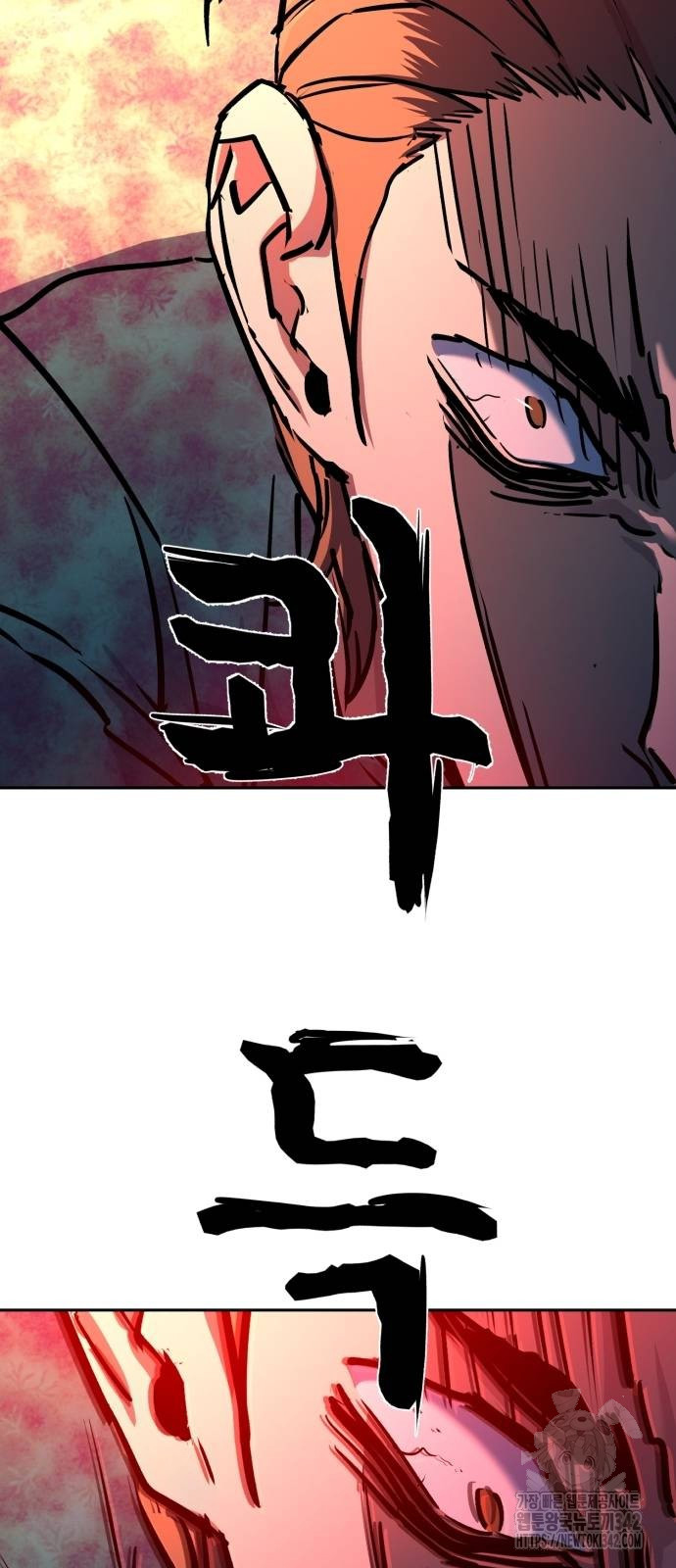 Mercenary Enrollment Chapter 197 halaman 49