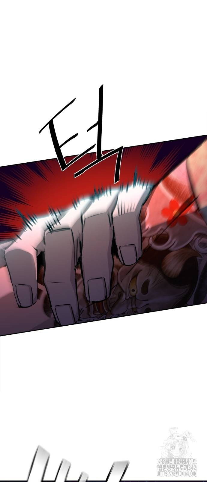 Mercenary Enrollment Chapter 197 halaman 38