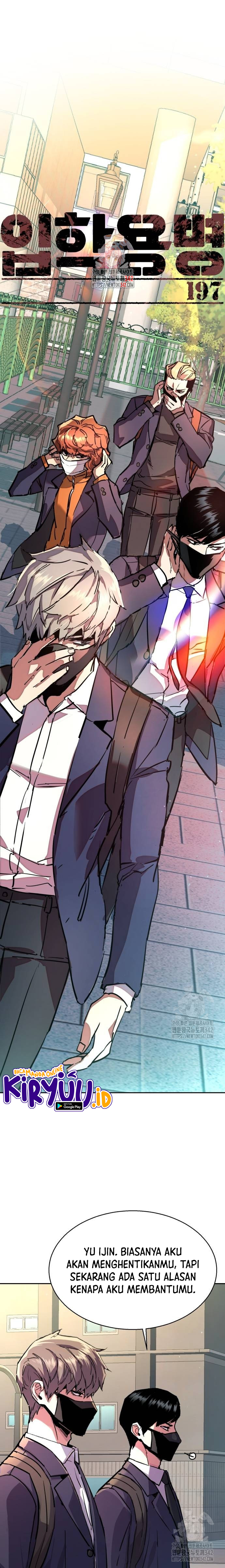 Mercenary Enrollment Chapter 197 halaman 1