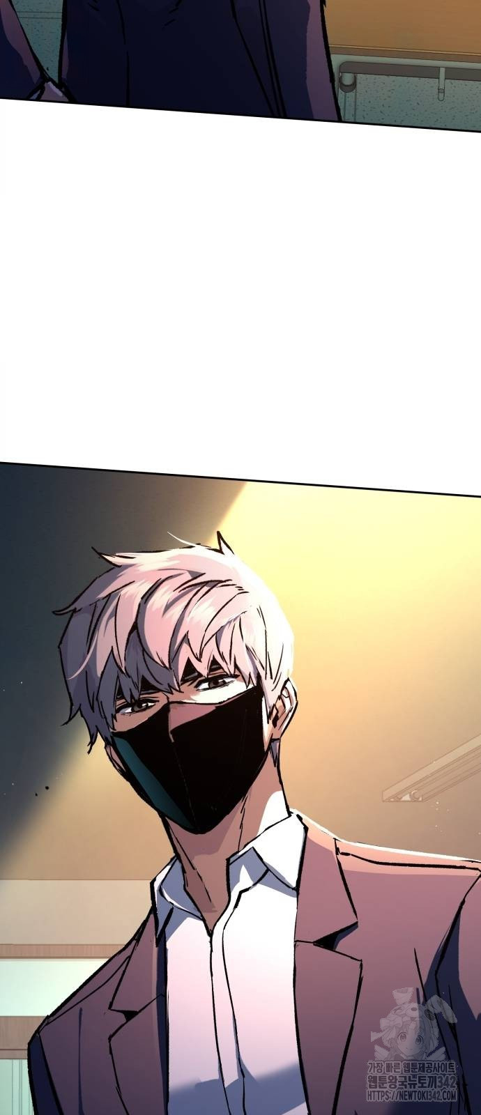 Mercenary Enrollment Chapter 197 halaman 17