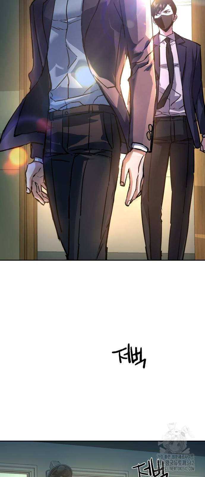 Mercenary Enrollment Chapter 197 halaman 6