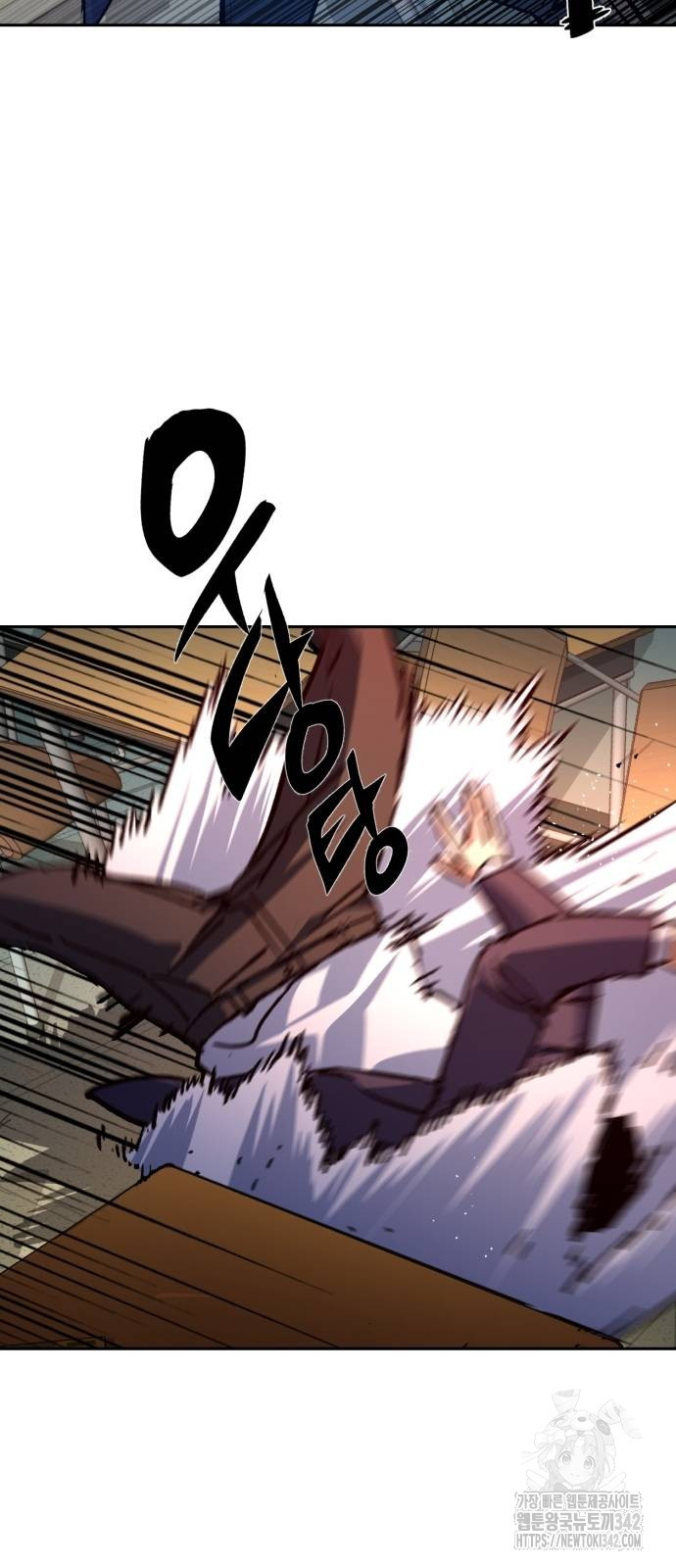 Mercenary Enrollment Chapter 197 halaman 14