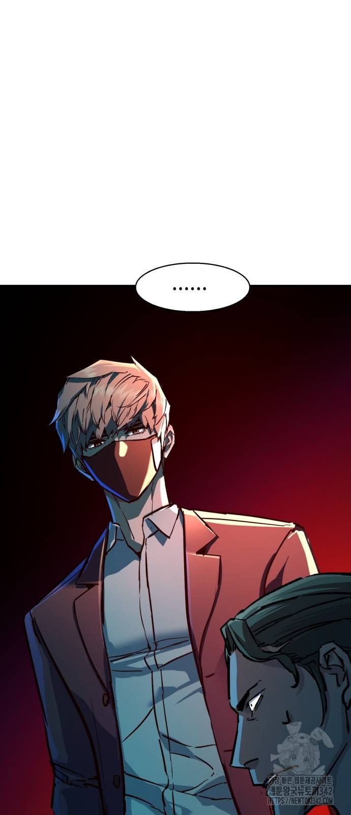 Mercenary Enrollment Chapter 197 halaman 34
