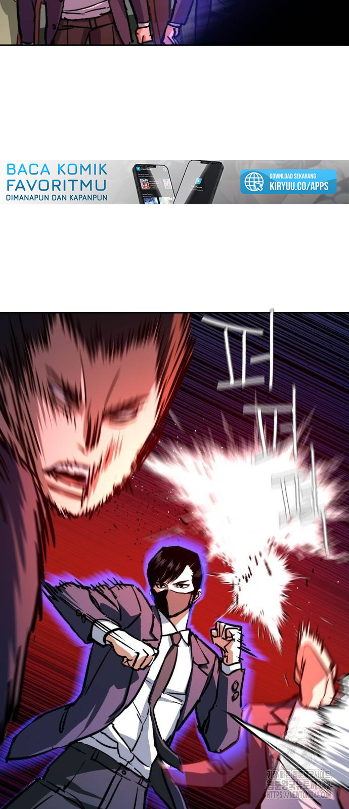 Mercenary Enrollment Chapter 197 halaman 22
