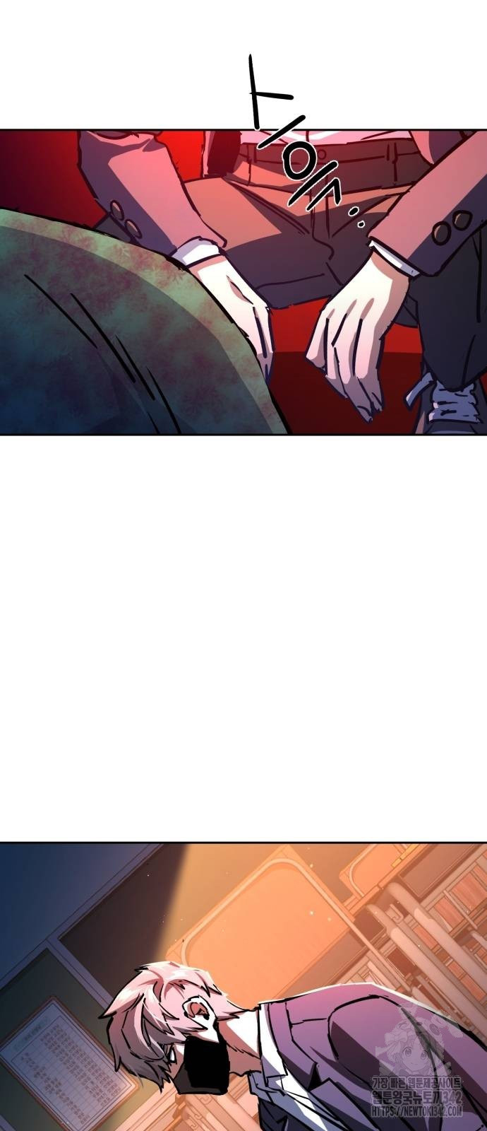 Mercenary Enrollment Chapter 197 halaman 43
