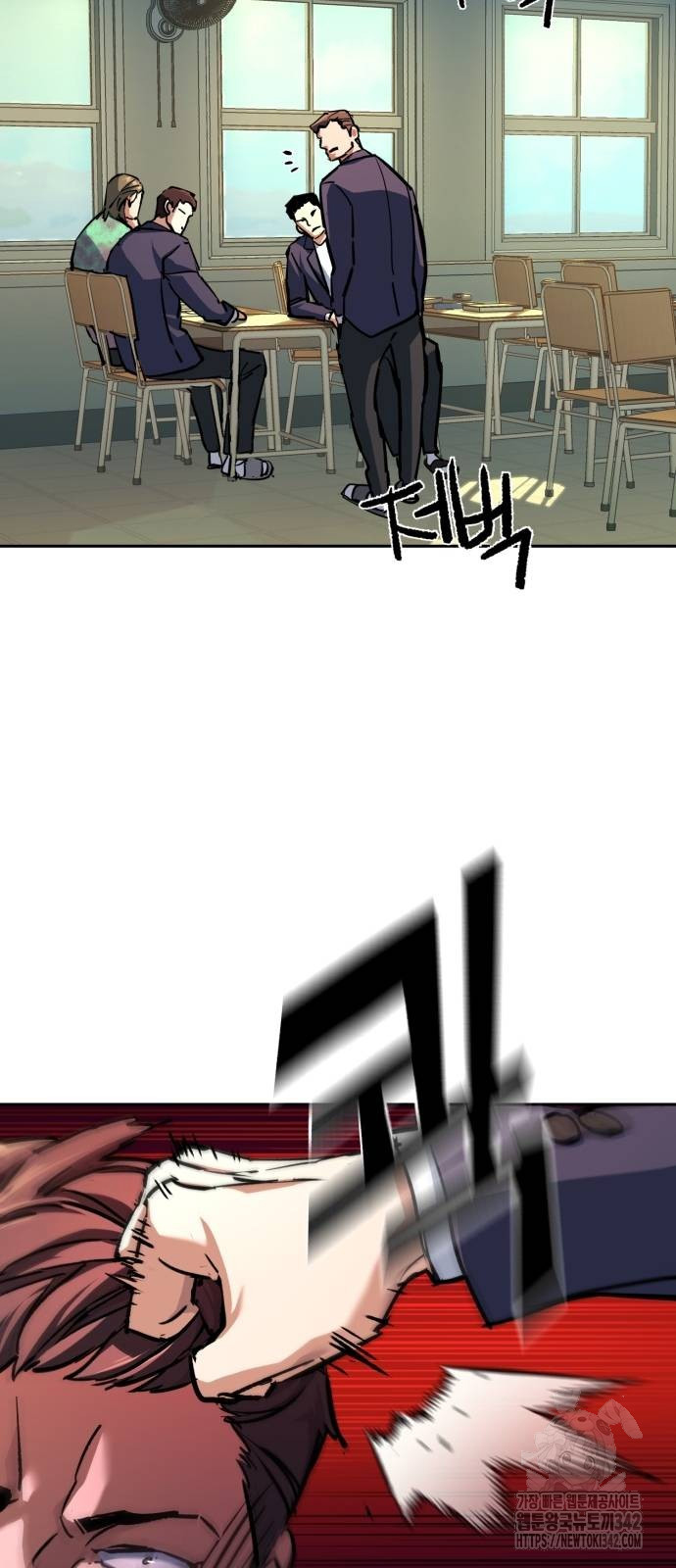 Mercenary Enrollment Chapter 197 halaman 7