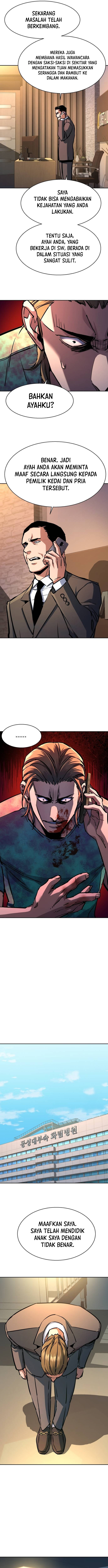 Mercenary Enrollment Chapter 198 halaman 6
