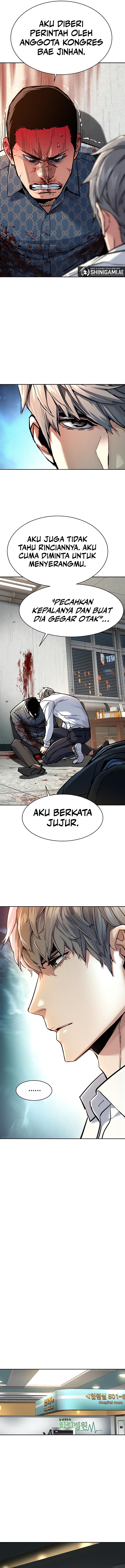 Mercenary Enrollment Chapter 233 halaman 6