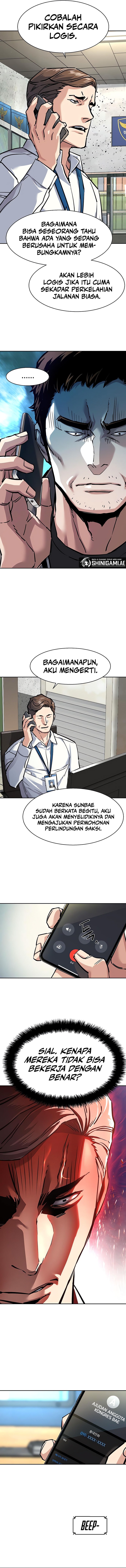 Mercenary Enrollment Chapter 233 halaman 12