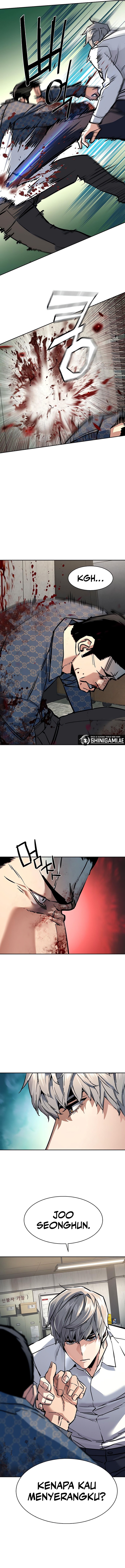 Mercenary Enrollment Chapter 233 halaman 3