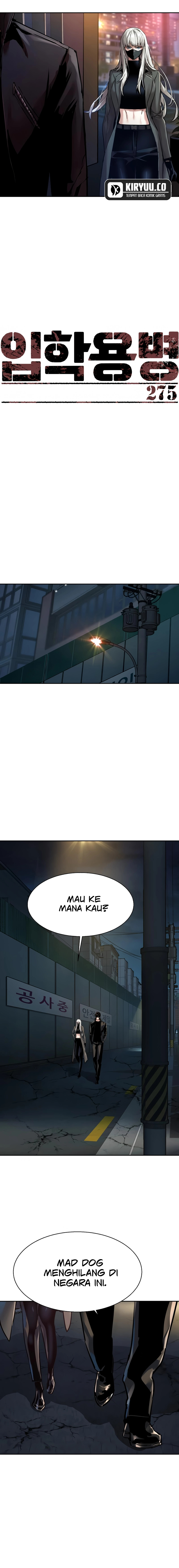 Mercenary Enrollment Chapter 275 halaman 4