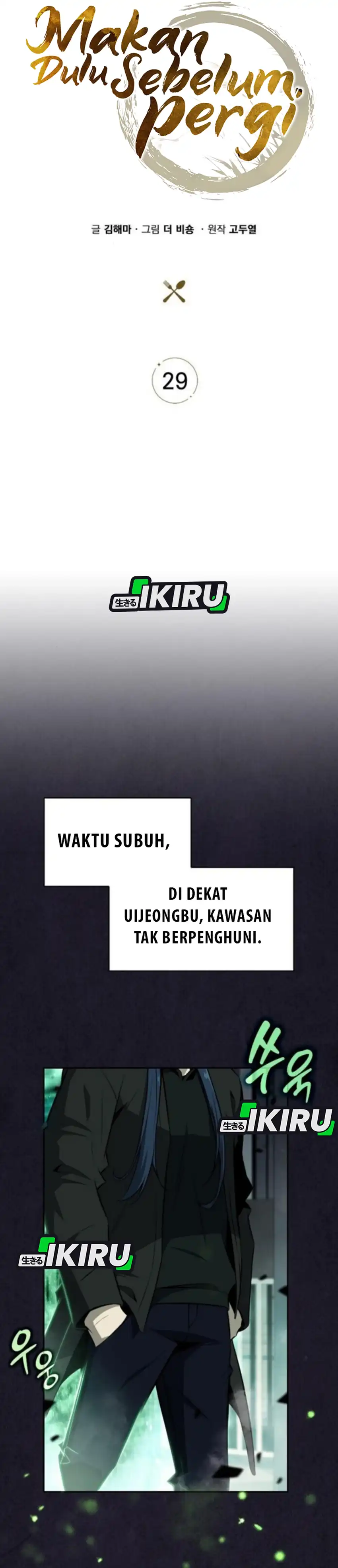 The Demon Slayer's Restaurant Chapter 29 halaman 26