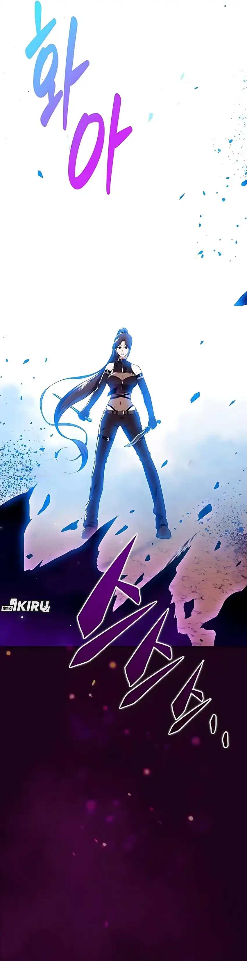 The Demon Slayer's Restaurant Chapter 33 halaman 16