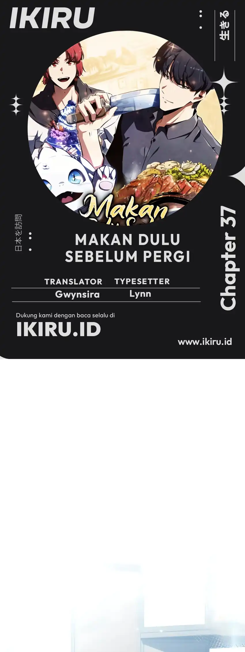 The Demon Slayer's Restaurant Chapter 37 halaman 1
