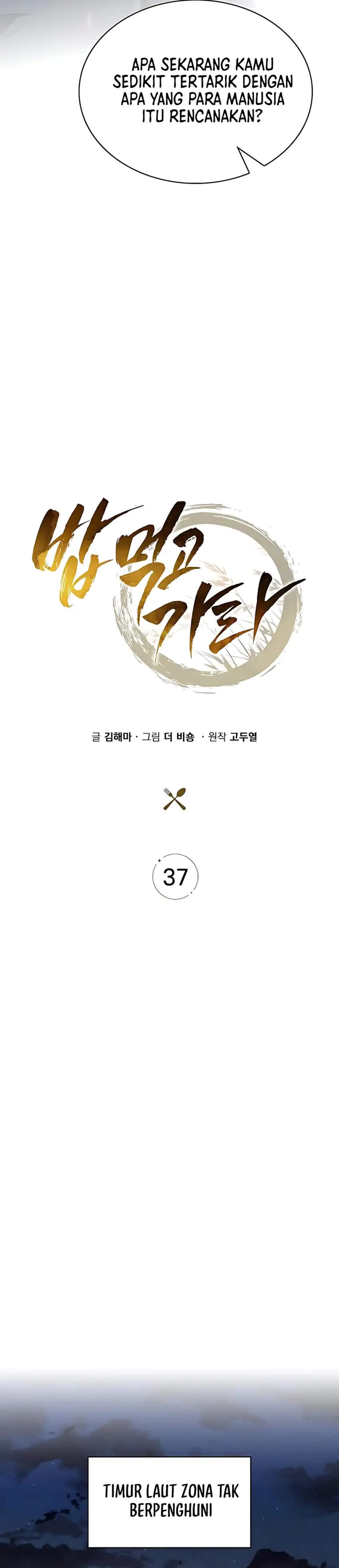 The Demon Slayer's Restaurant Chapter 37 halaman 44