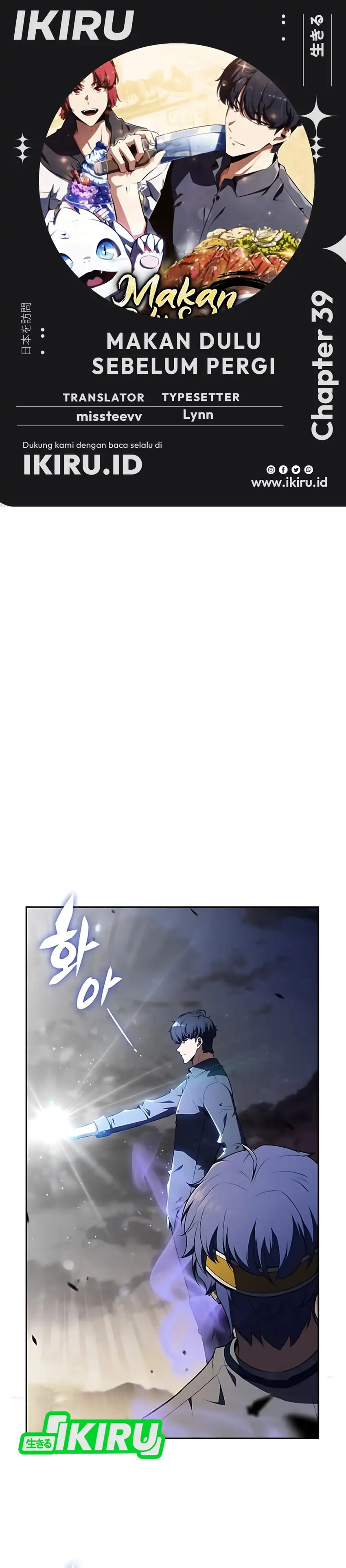 The Demon Slayer's Restaurant Chapter 39 halaman 1