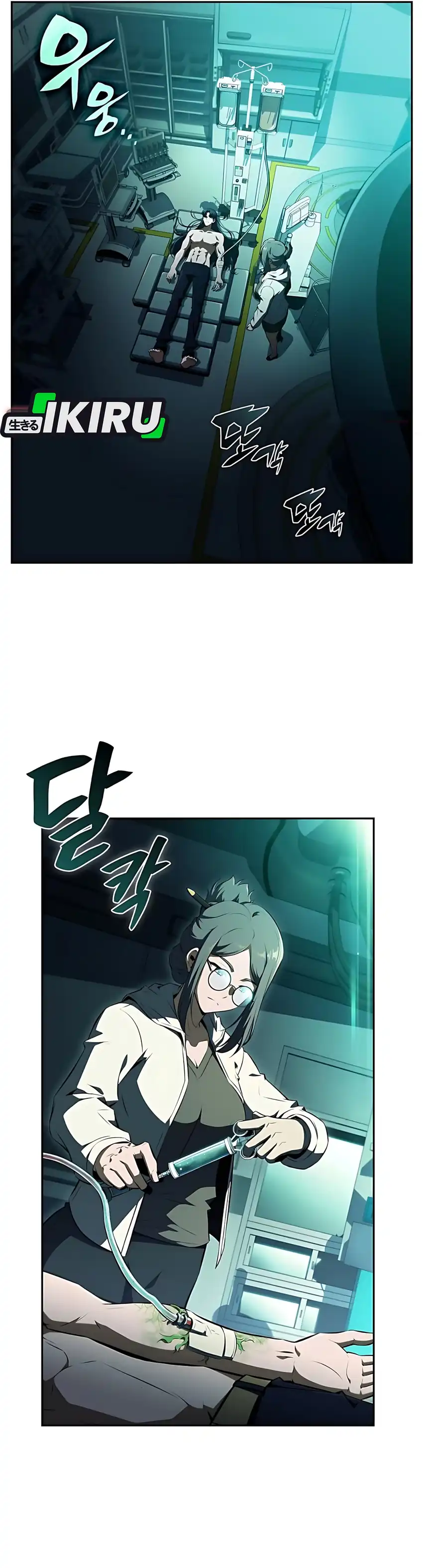 The Demon Slayer's Restaurant Chapter 40 halaman 40