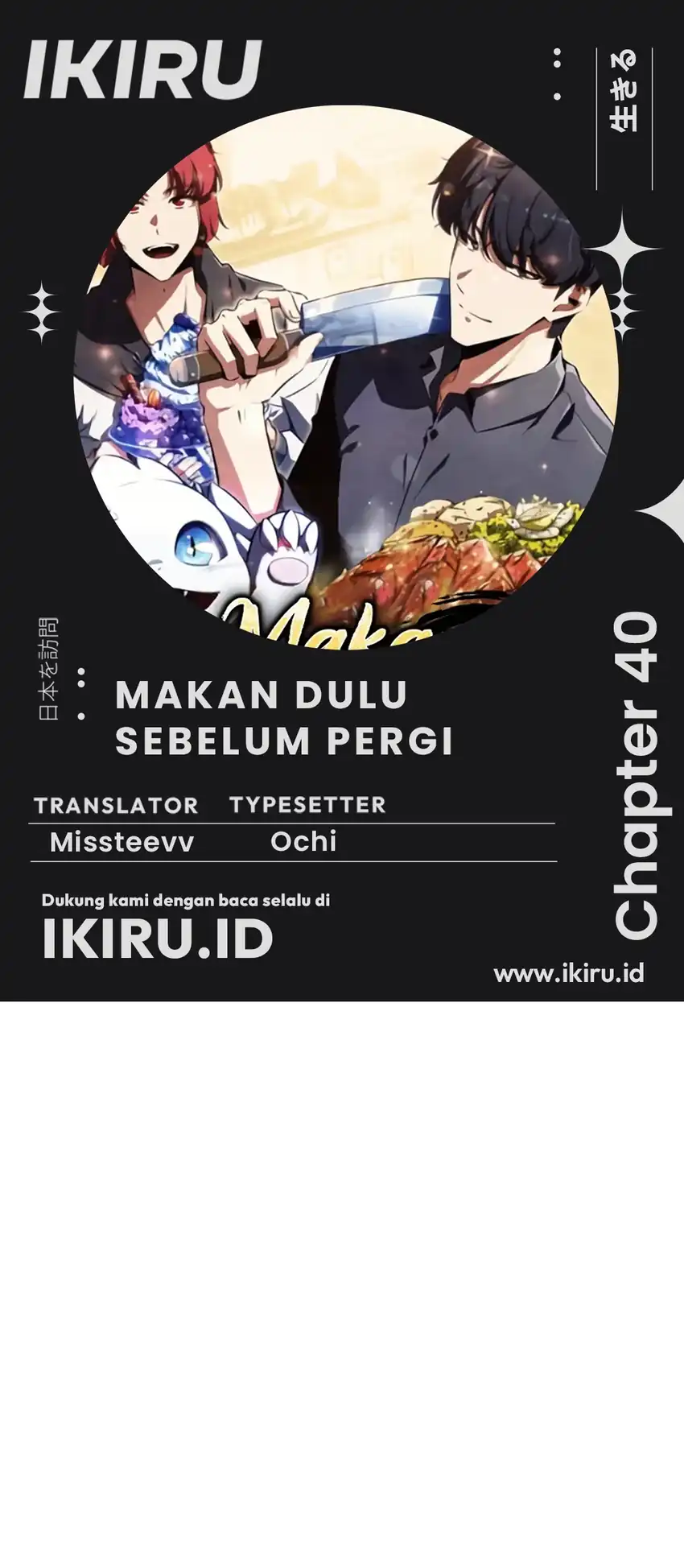 The Demon Slayer's Restaurant Chapter 40 halaman 1