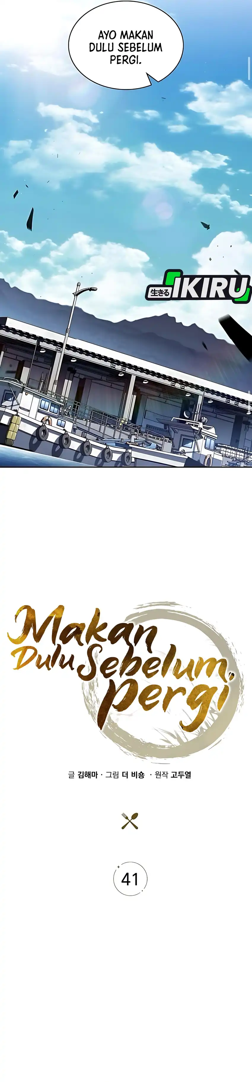 The Demon Slayer's Restaurant Chapter 41 halaman 21