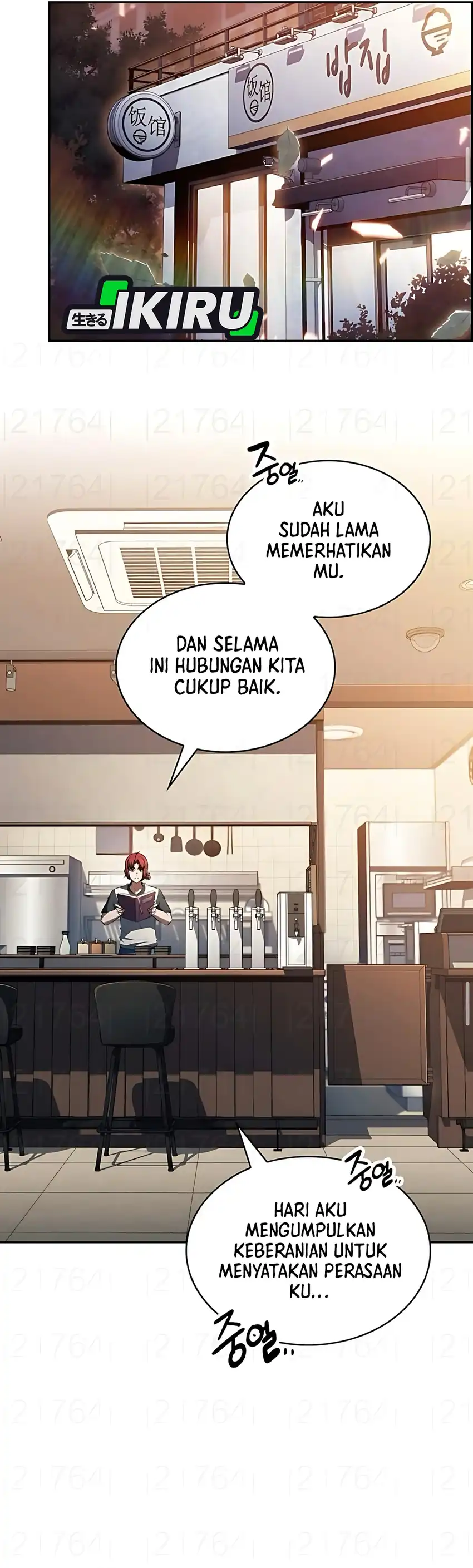The Demon Slayer's Restaurant Chapter 41 halaman 22