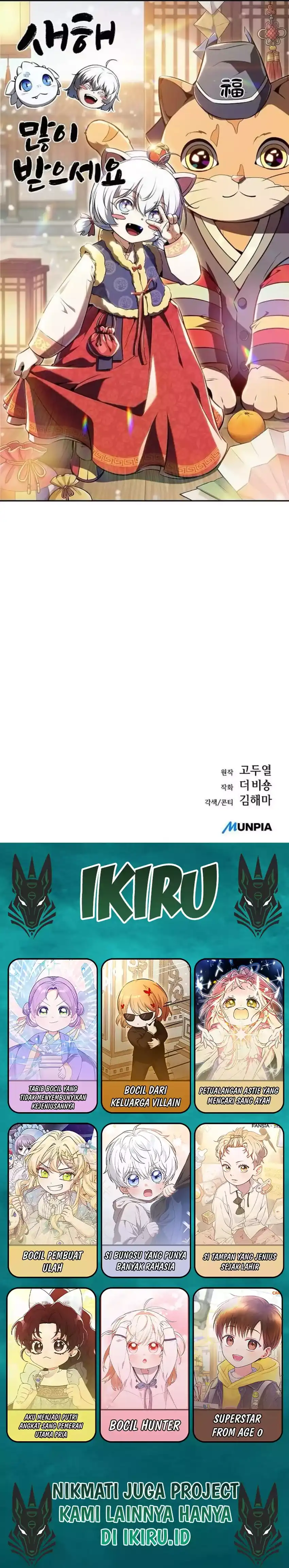 The Demon Slayer's Restaurant Chapter 45 halaman 42