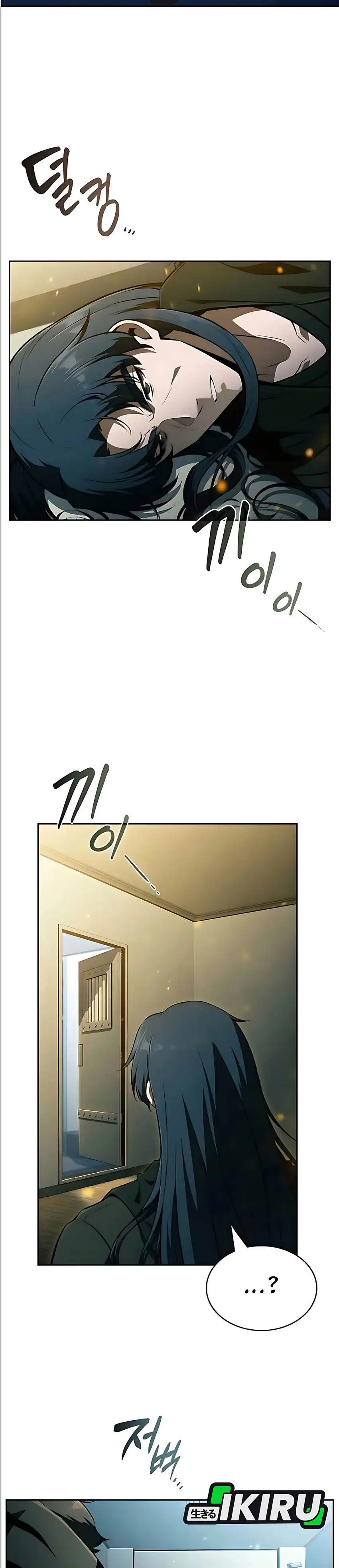 The Demon Slayer's Restaurant Chapter 47 halaman 32