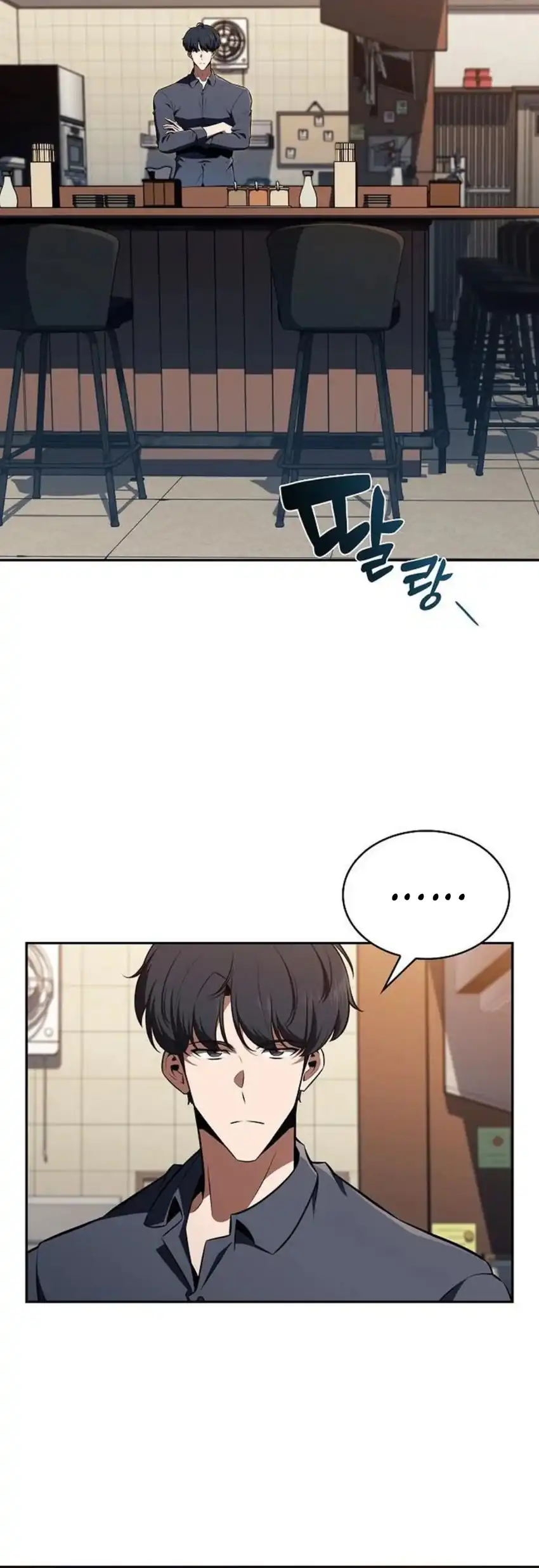 The Demon Slayer's Restaurant Chapter 48 halaman 41