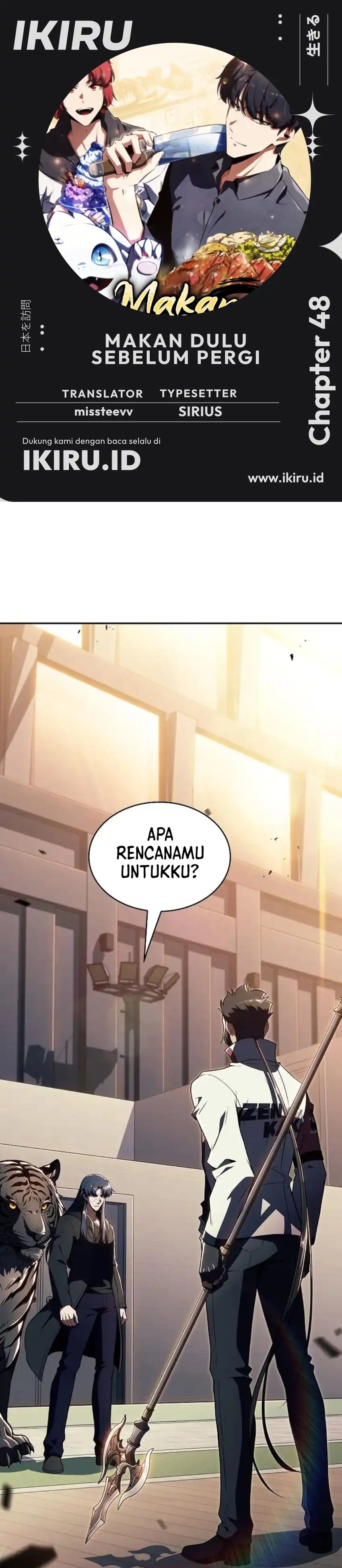 The Demon Slayer's Restaurant Chapter 48 halaman 1