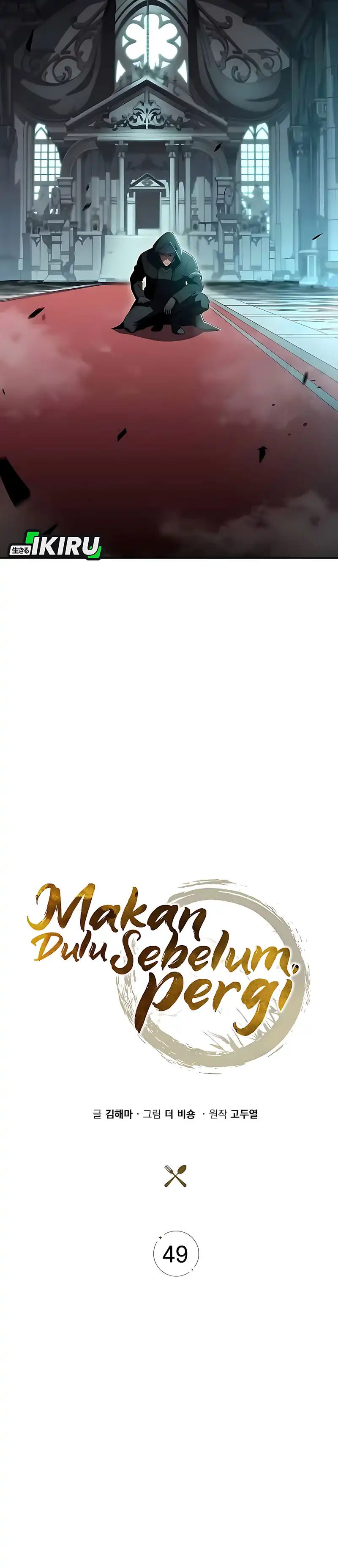The Demon Slayer's Restaurant Chapter 49 halaman 30