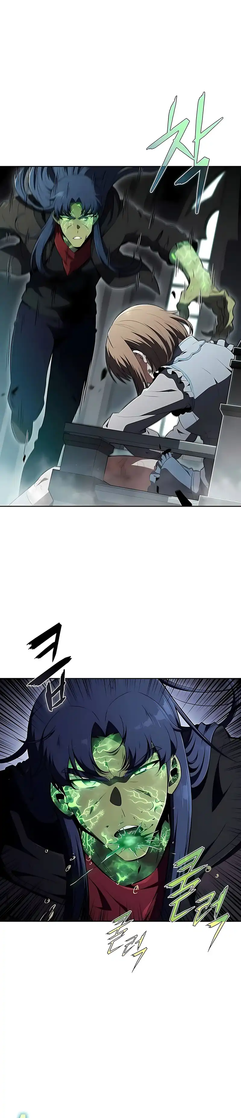 The Demon Slayer's Restaurant Chapter 49 halaman 25