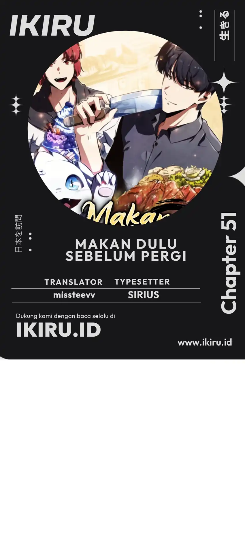 The Demon Slayer's Restaurant Chapter 51 halaman 1