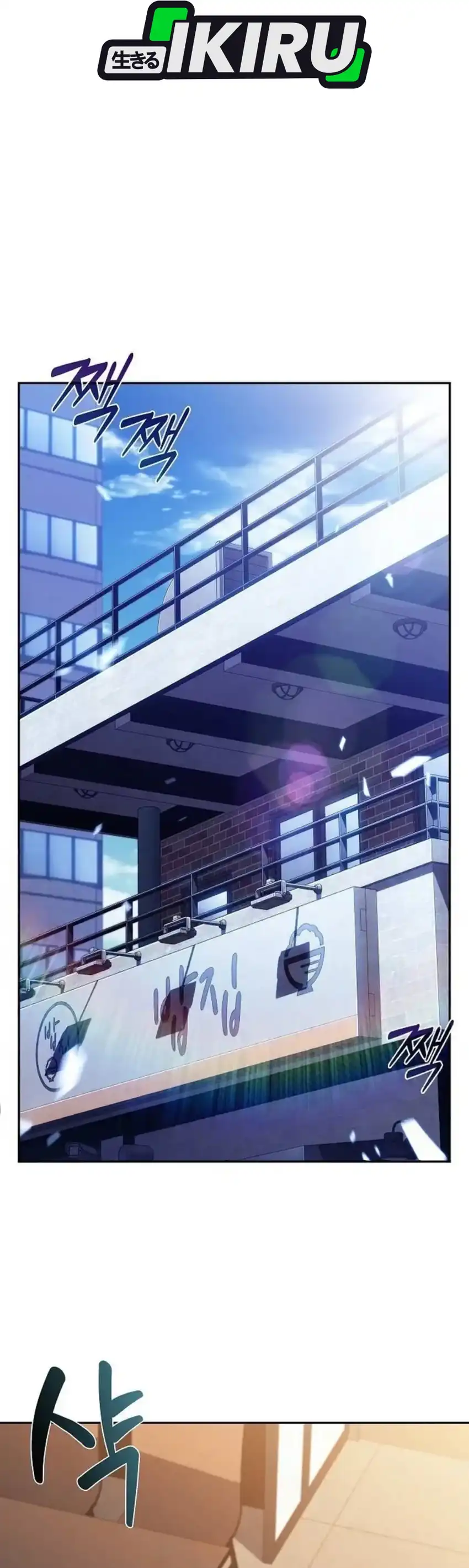 The Demon Slayer's Restaurant Chapter 52 halaman 44