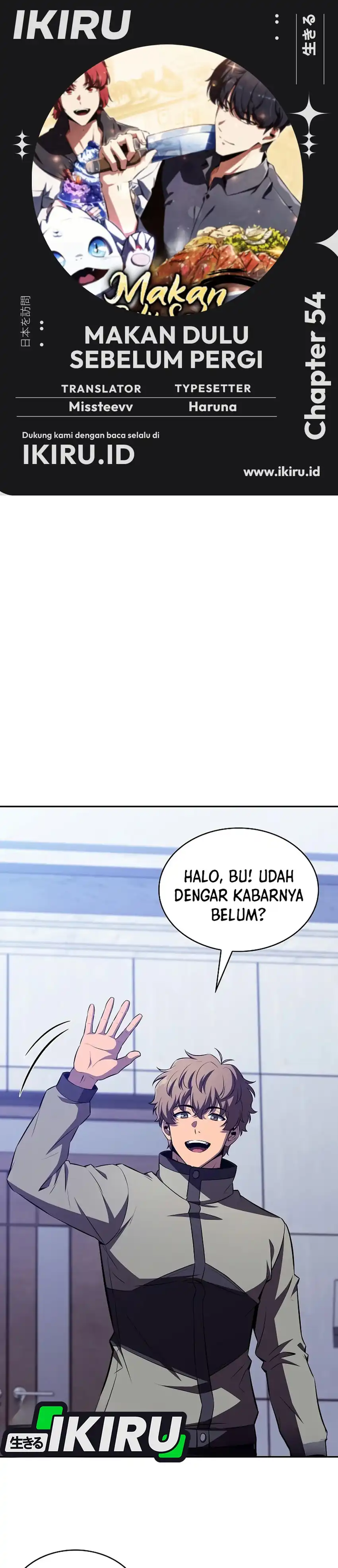 The Demon Slayer's Restaurant Chapter 54 halaman 1