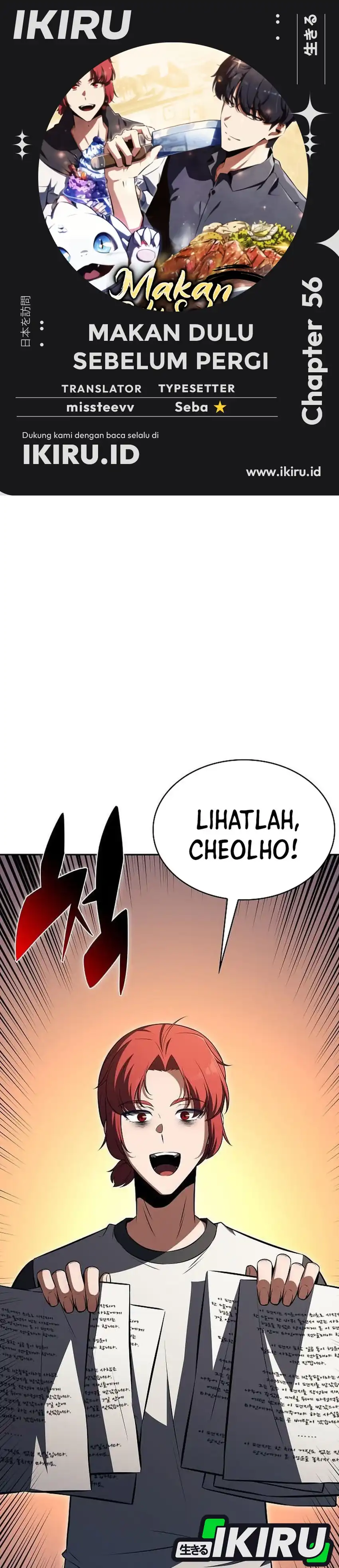 The Demon Slayer's Restaurant Chapter 56 halaman 1