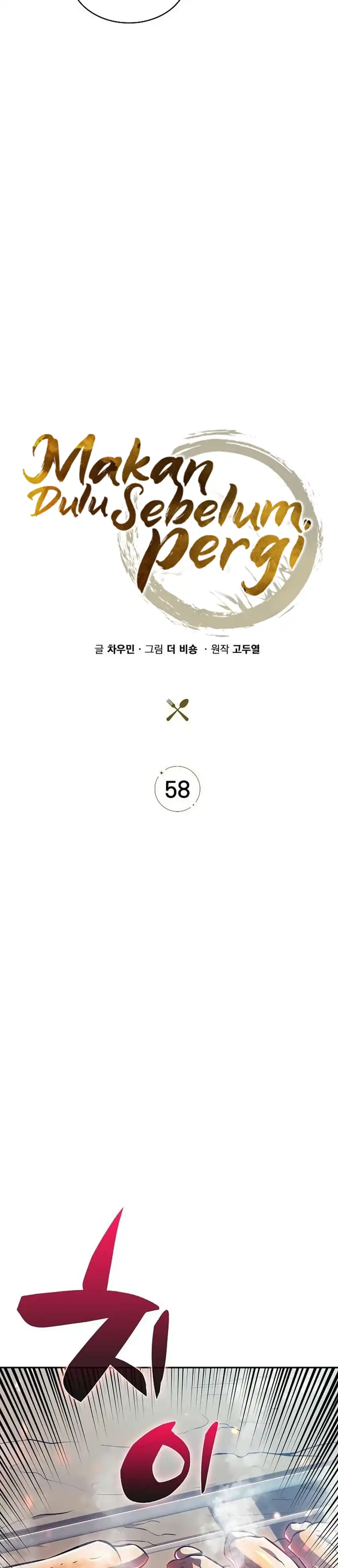 The Demon Slayer's Restaurant Chapter 58 halaman 5