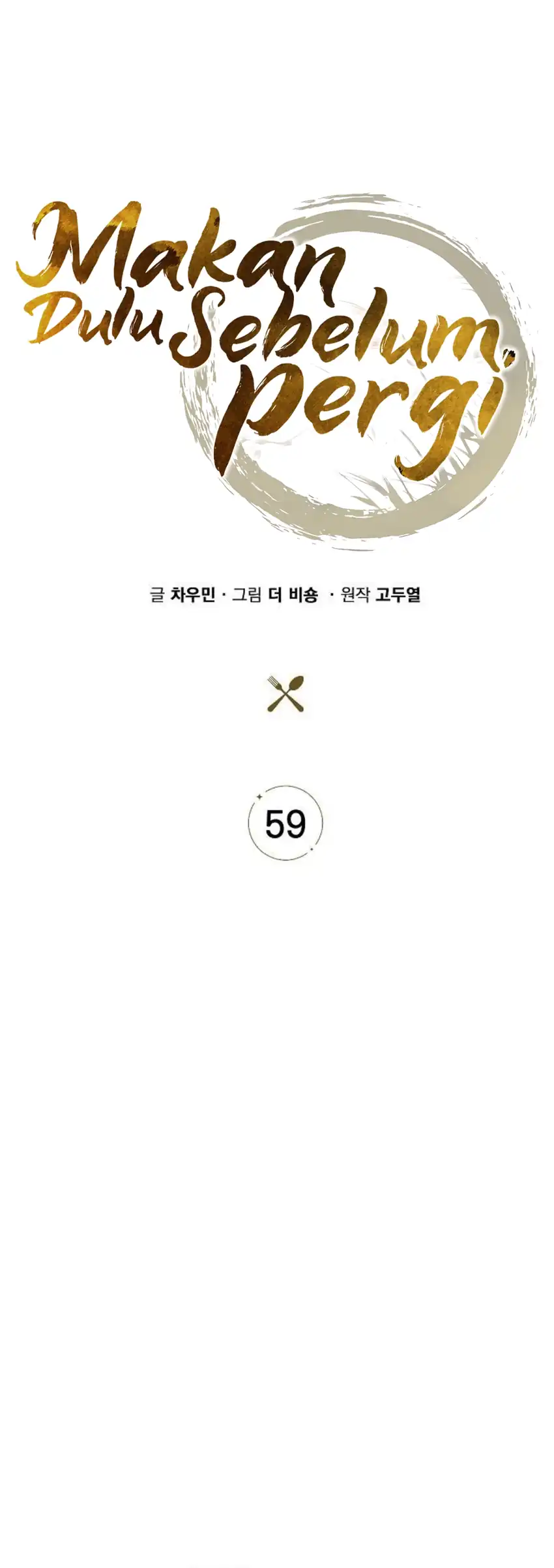 The Demon Slayer's Restaurant Chapter 59 halaman 10
