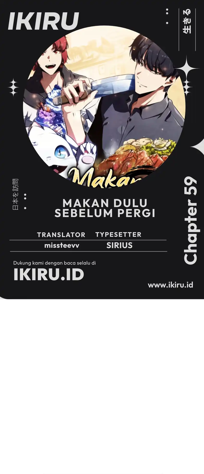 The Demon Slayer's Restaurant Chapter 59 halaman 1