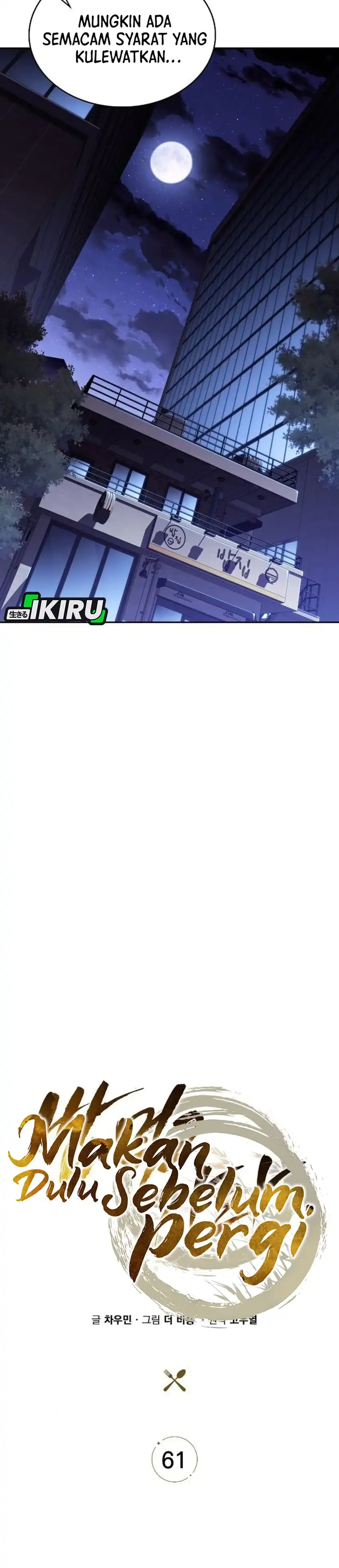 The Demon Slayer's Restaurant Chapter 61 halaman 23