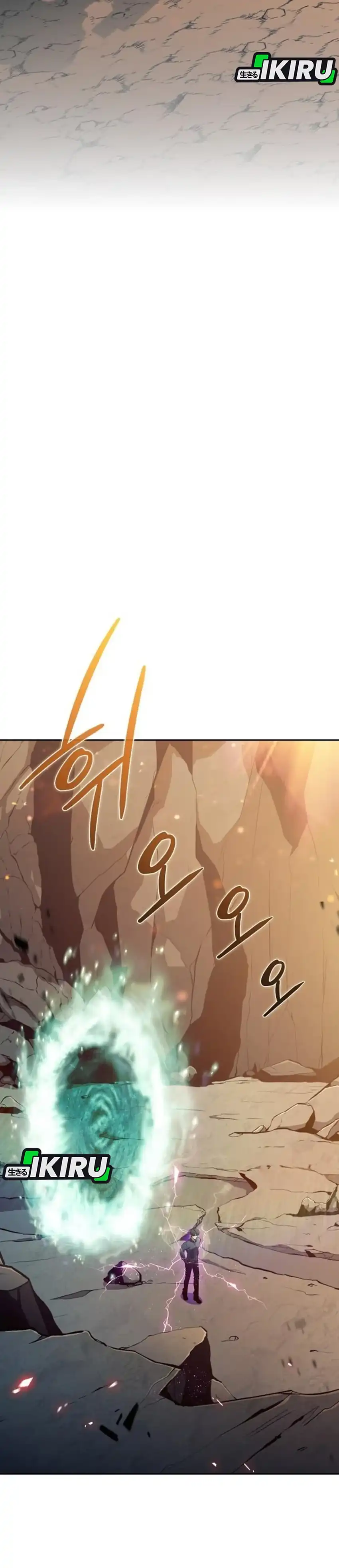 The Demon Slayer's Restaurant Chapter 61 halaman 9