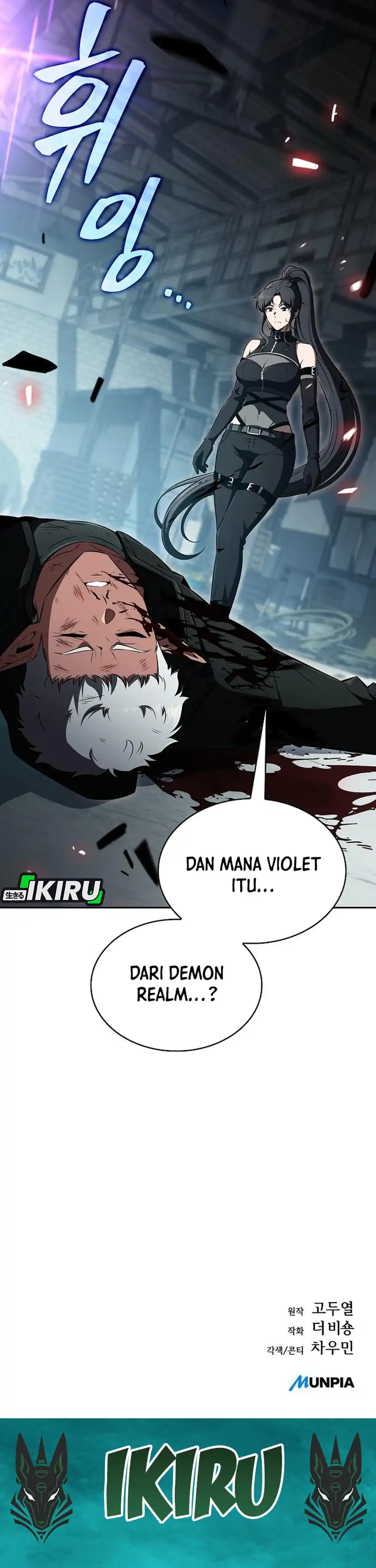 The Demon Slayer's Restaurant Chapter 63 halaman 72