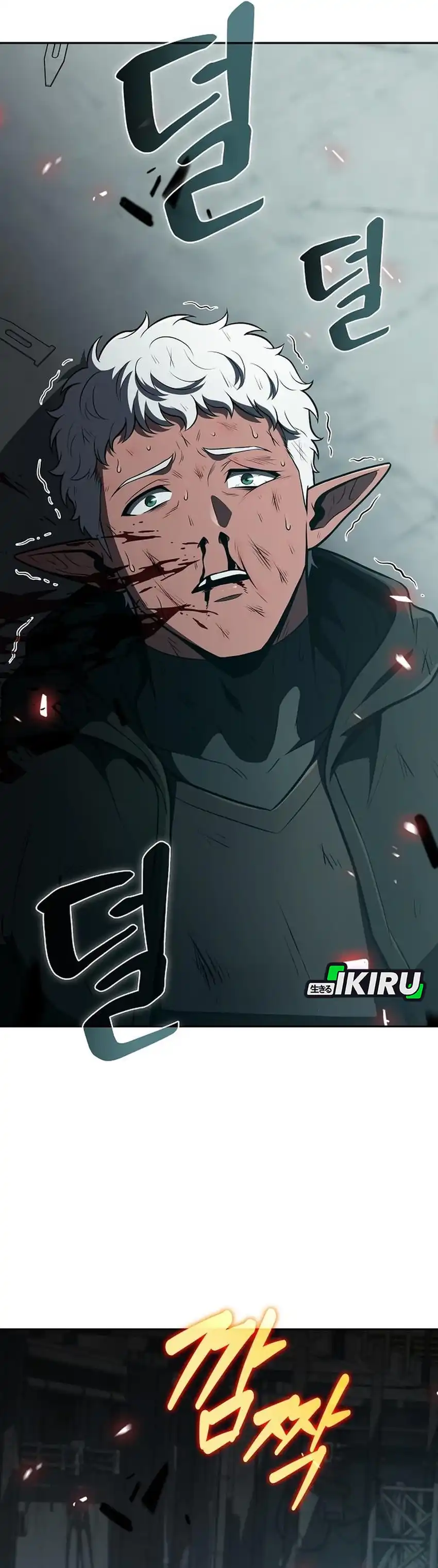 The Demon Slayer's Restaurant Chapter 63 halaman 67