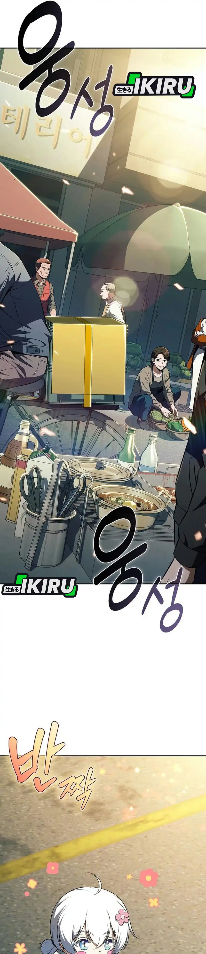 The Demon Slayer's Restaurant Chapter 67 halaman 11