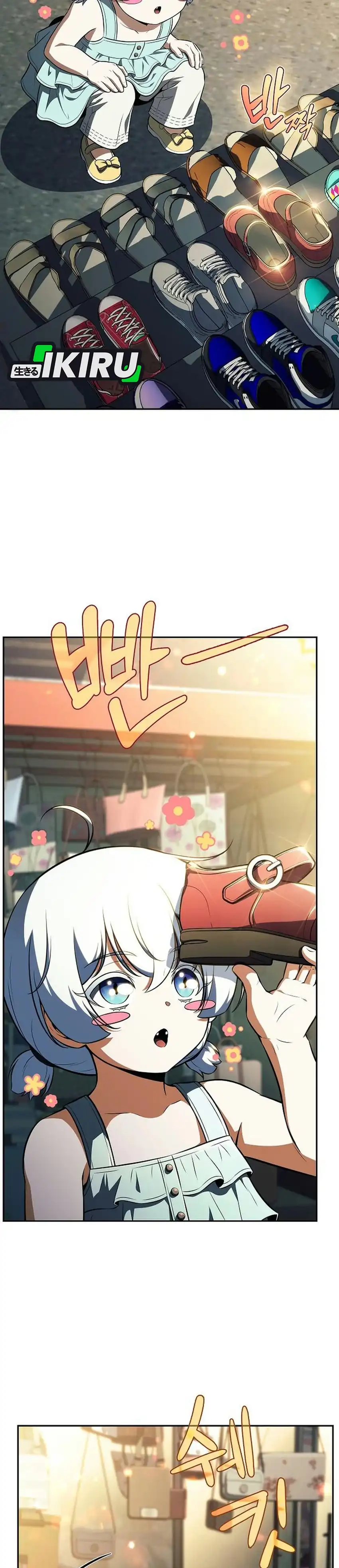 The Demon Slayer's Restaurant Chapter 67 halaman 12