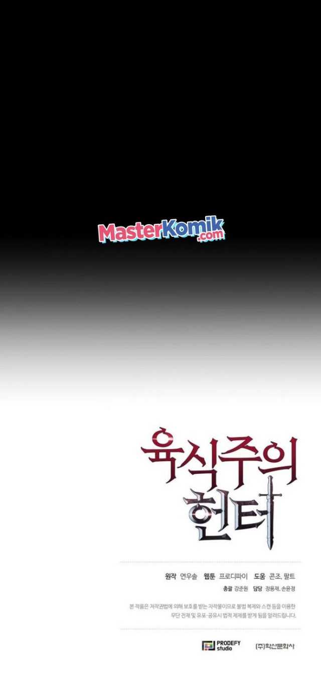 Carnivorous Hunter Chapter 2 halaman 50