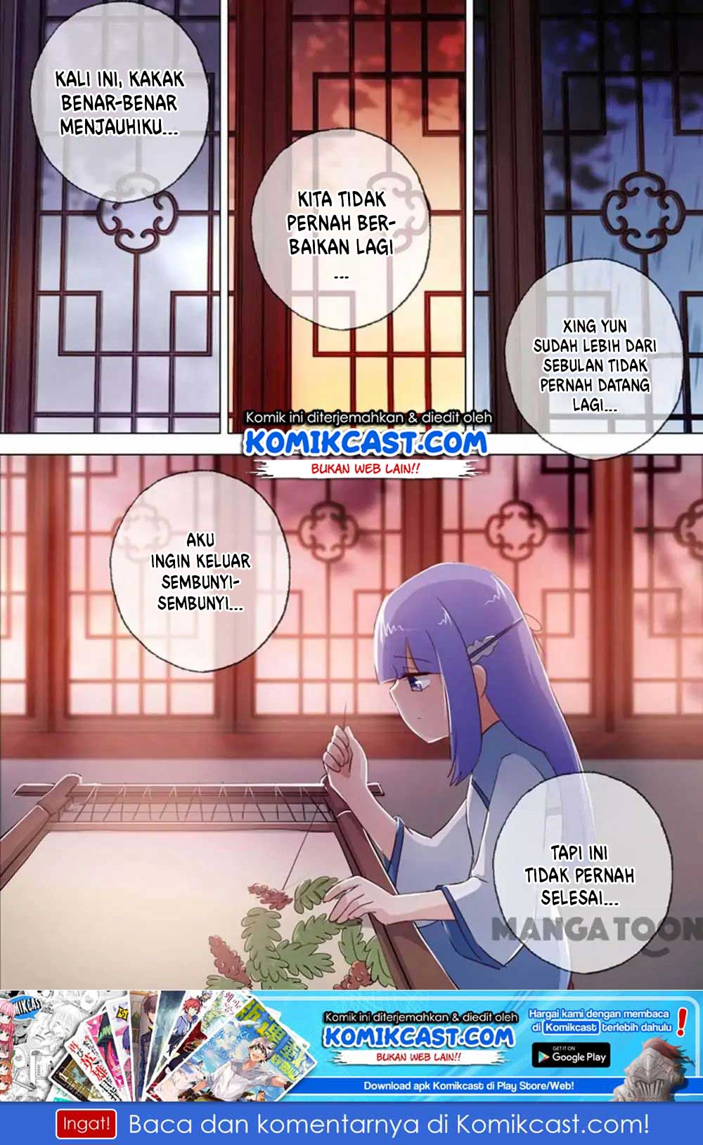 Komik <b>Spirit</b> Sword Sovereign Chapter 115.