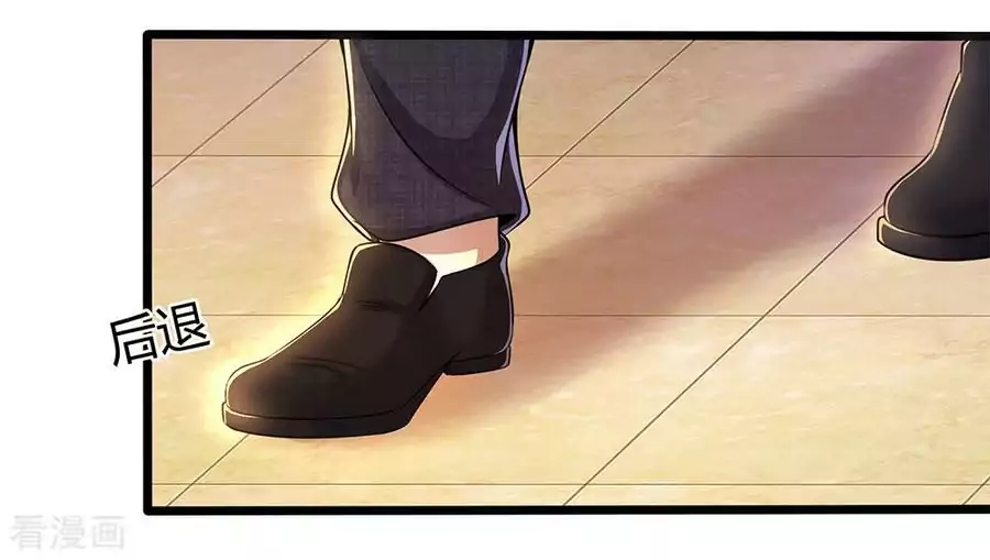 Medical Martial Arts Chapter 207 halaman 9